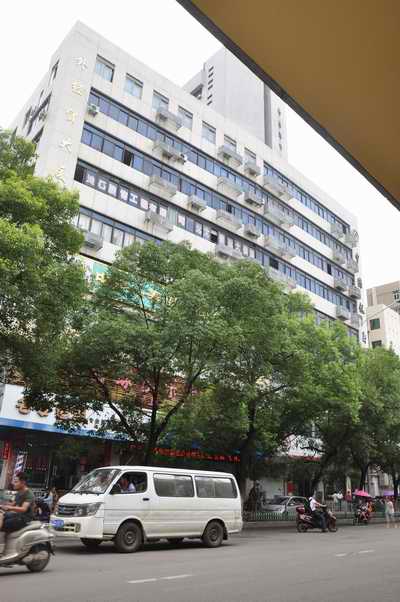 �Ƿ�����(�й���)-�ٷ���վ