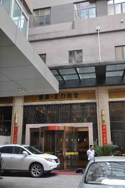 �Ƿ�����(�й���)-�ٷ���վ