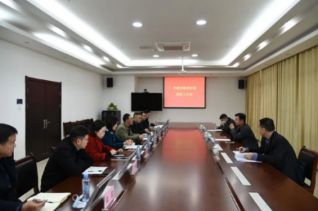 ���Ź�˾��ίίԱ����ί��������������ٹ�˾��չ����ָ��