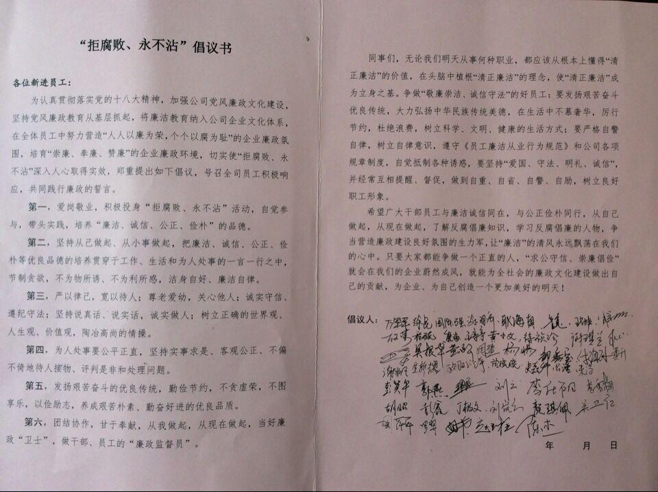 �Ƿ�����(�й���)-�ٷ���վ