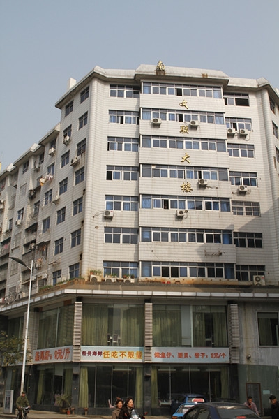 �Ƿ�����(�й���)-�ٷ���վ