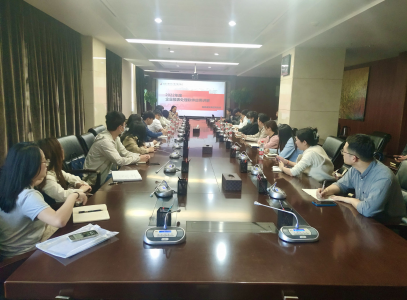 �зǷ����ʼ�����֯�ٿ�2022�����ҵ�����ʲ�ͳ�Ʊ���������ѵ��