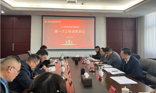 �зǷ����ʼ����ٿ�2024���һ������Ͷ������Ŀ���̵�����