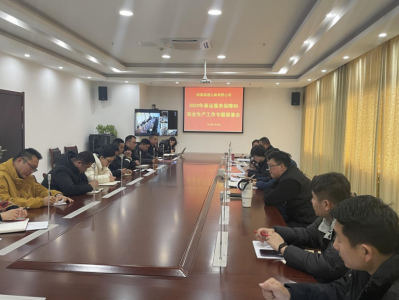 �ϲ����ٹ�˾�ٿ�2024�괺��Ч�Ͱ��ܺ��徲��������ר�ⰲ�Ż�