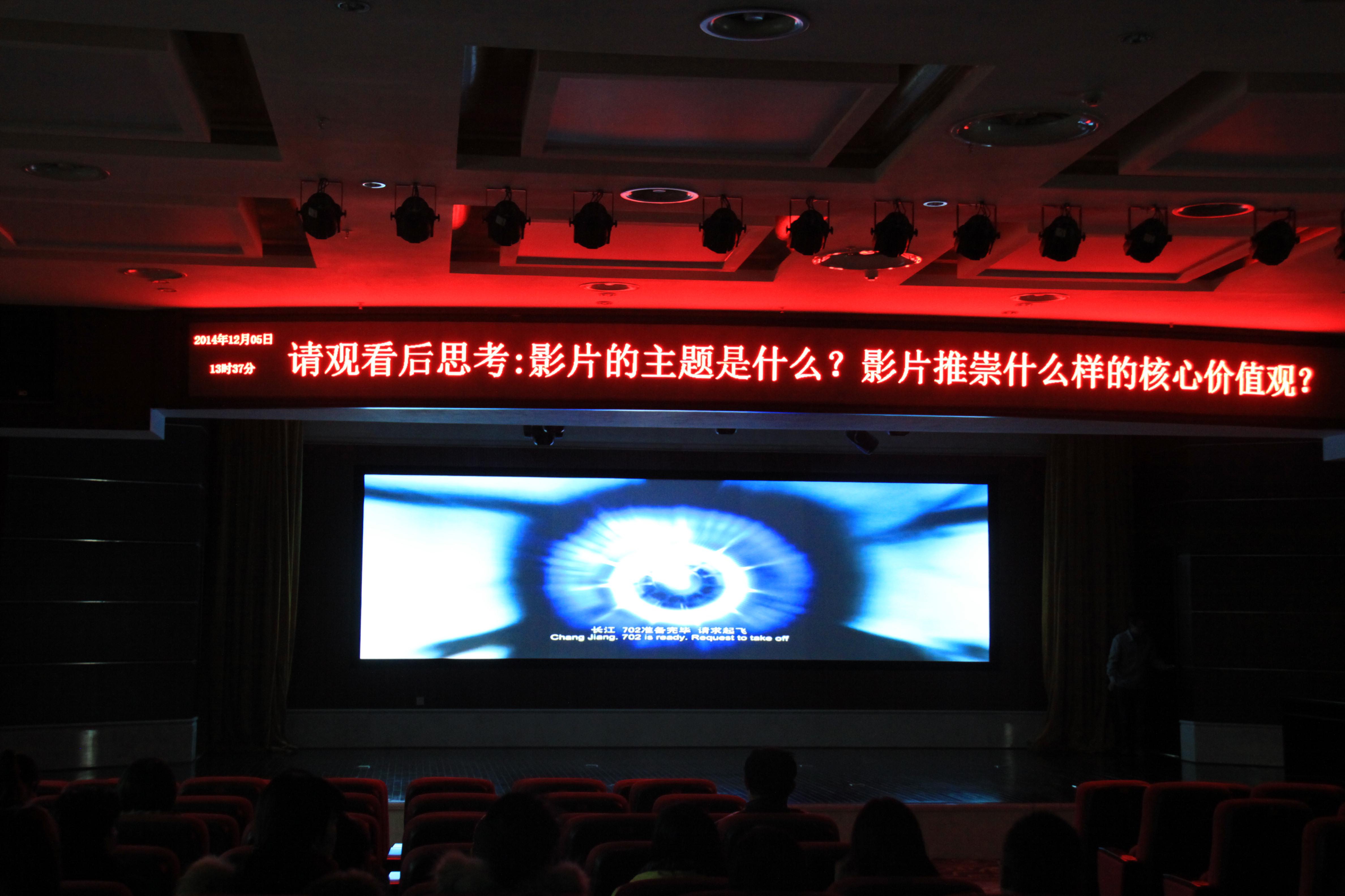 ԢĿ��ʮ�����и�