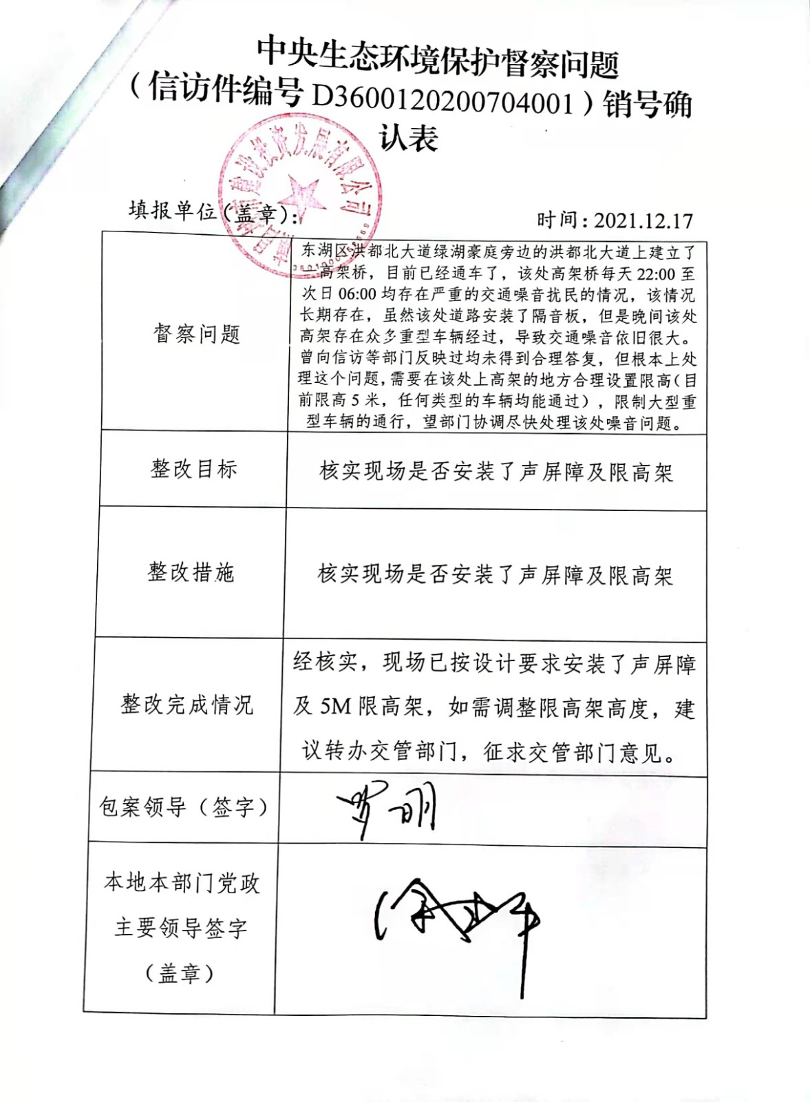 ������̬���α�����������������������������ȷ�ϱ�