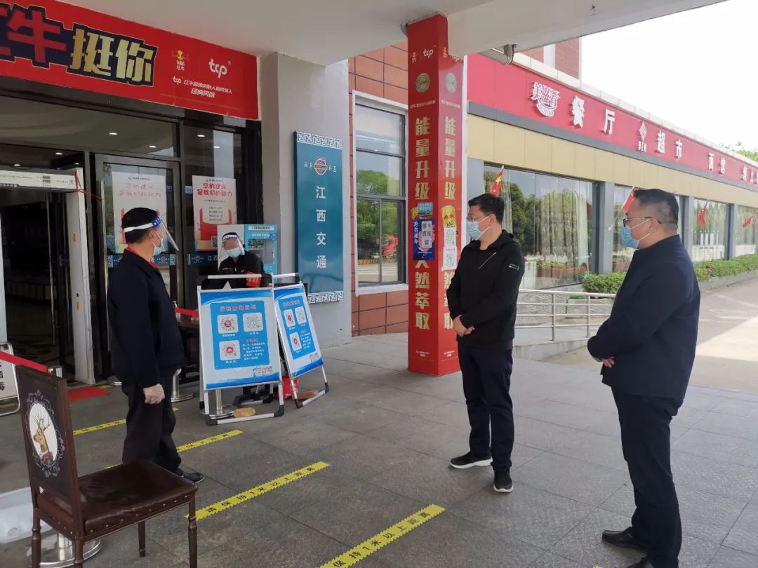 ��ί��ǡ����³�Ϳ��ƽ���ϲ����ٹ�˾����Ч������������������