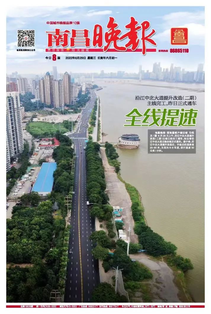 �ؽ��б��������ȫ��ͨ��